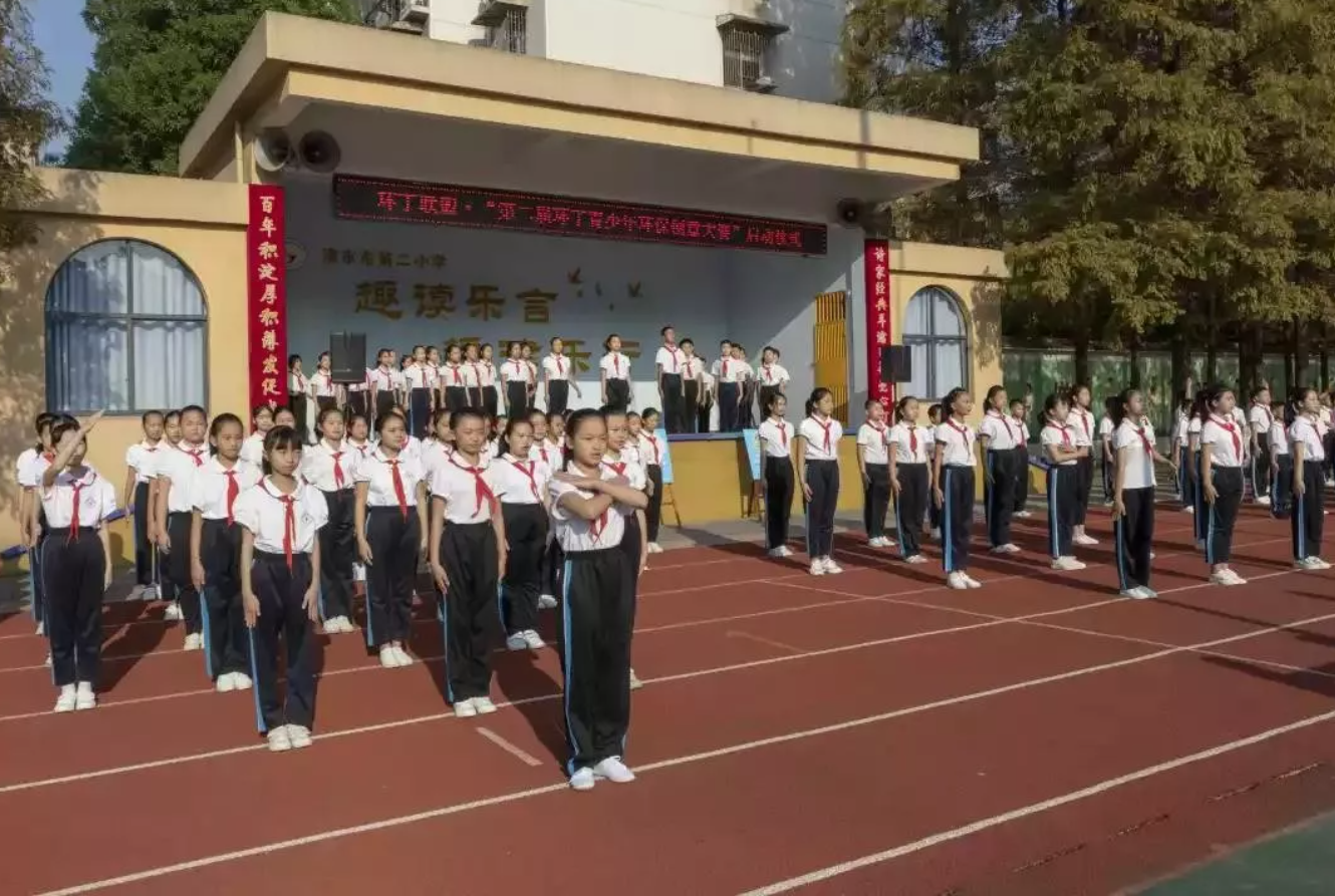 操国外美女逼"第二届环丁青少年环保创意大赛首先在津市市第二小学拉开帷幕"